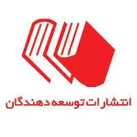 کارشناس فروش تلفنی/28 میلیون ثابت+پورسانت بدون سقف