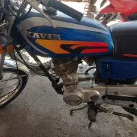 موتور ۸۶ تمیز