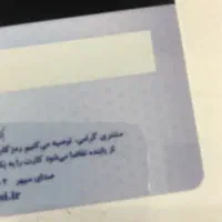 کیف مدارک کارت ملی