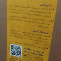 لب تاب A1504 RYZENS/7520U/8GBSSV|رایانه همراه|تهران, امام زاده حسن|دیوار