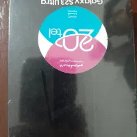 s23 ultra ۲۵۶ نو آکبند کاملاپلمپ