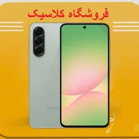 سامسونگ A36/بازنشستگان رفاه