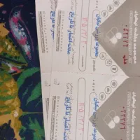 بیلیط استخر نیکیان