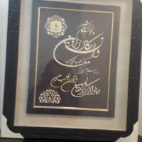 تابلو کار با دست  چوبی