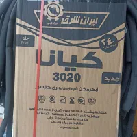 آبگرمکن گازی دیواری 3020