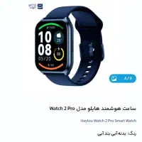 ساعت هوشمند haylu watch 2pro|ساعت|ارومیه, |دیوار