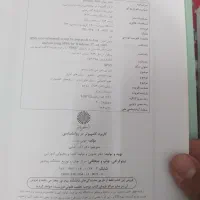 کتب روانشناسی|کتاب و مجله ادبی|دلیجان, |دیوار