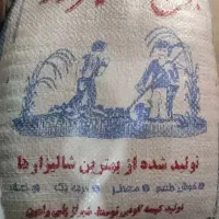 برنج کامفیروزی اصل به شرط پخت