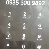 سیمکارت ایرانسل رند