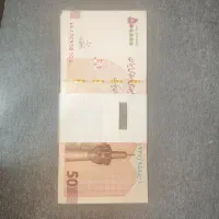 یک بسته پنجاه هزار تومانی نو و سریال رند