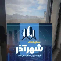 پیش فروش آپارتمان متناسب با معیارتان در خاوران