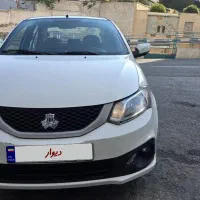 ساینا اس تمیز