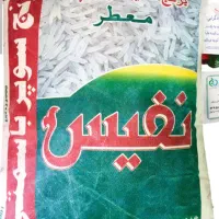 شارژ برنج پاکستانی و هندی|عمدهفروشی|خرمدره, |دیوار