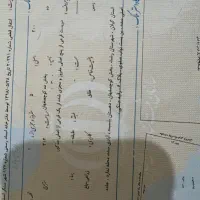 زمین-فروشی-در-گیلان