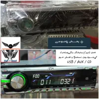 لوازم یدکی جانبی صوتی(نو و درحدنو)|قطعات یدکی و لوازم جانبی|اردبیل, |دیوار