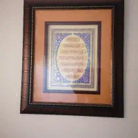 فروش قاب عکس