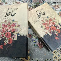کتاب|کتاب و مجله ادبی|یزد, |دیوار