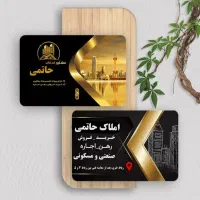 املاک حاتمی فروش ۱۴۰ متری صنعتی|فروش دفتر صنعتی، کشاورزی، تجاری|مشهد, رباط طرق|دیوار