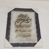 تابلو ون یکاد