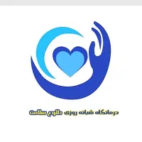 نیرو خدماتی خانم برای درمانگاه