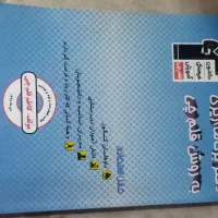 کتاب برنامه ریزی به روش قلم چی