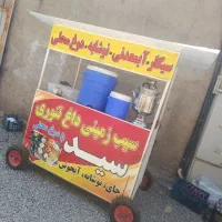ارابه