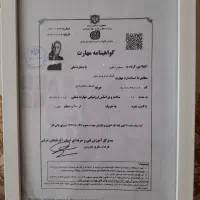 دیپلم رسمی|خدمات آموزشی|تهران, صادقیه|دیوار