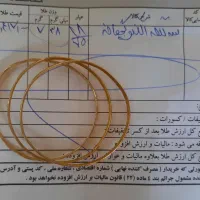 سه لنگه النگو بچه گانه