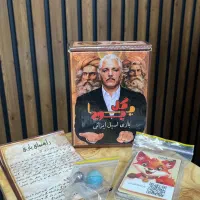 بازی گل یا پوچ رسید