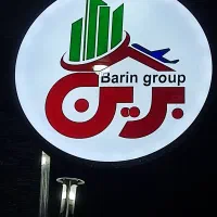 استخدام پذیرش و خانه دار خانم