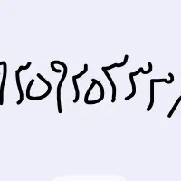 خط روند ایرانسل