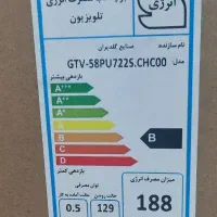 تلویزیون جی پلاس|تلویزیون و پروژکتور|تهران, دکتر هوشیار|دیوار