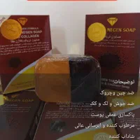 لوازم آرایشی وبهداشتی|آرایشی، بهداشتی، درمانی|کلاله, |دیوار