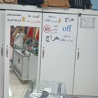 پیشخوان پوروف مانکن|فروشگاه و مغازه|نسیمشهر, |دیوار