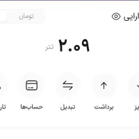 ۲عدد تتر(دلار) رایگان بگیر