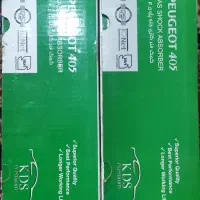 کمک کی دی اس و یک جفت فنر لنزو باب ماشین بازی