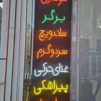 تعدادی تابلو کافه ساندویچی