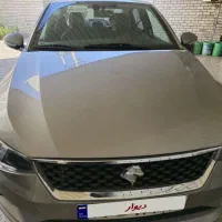 تارا اتومات v2 - 1403