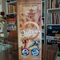 بازی فکری اونیتاما (onitama)