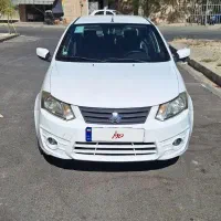 ساینا Ex