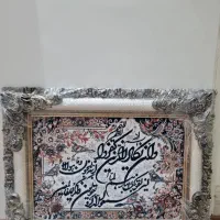 تابلو فرش ماشینی|تابلو فرش|تهران, نیروی هوایی (پیروزی)|دیوار