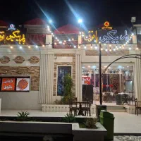 به یک نفر نیروی جوان جهت کار در کبابی نیازمندیم