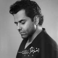 کنسرت رضا بهرام