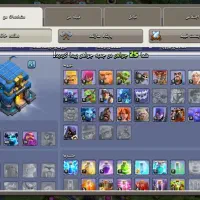 کلش تان ۱۲ مکث|کنسول، بازی ویدئویی و آنلاین|قم, علی آباد سعدگان|دیوار