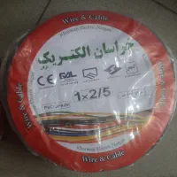 سیم ۱/۵ ۲/۵ خراسان الکتریک و پرتو الکتریک