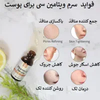 لوازم آرایشی ماهگل|آرایشی، بهداشتی، درمانی|قروه, |دیوار