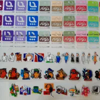 چاپ لیبل برجسته فوری UV-DTF|خدمات رایانهای و موبایل|تبریز, |دیوار