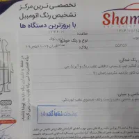 پارس دوگانه فابریک|خودرو سواری و وانت|بجنورد, |دیوار