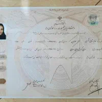 مدرک سیکل تادکتری