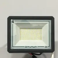 پروژکتور ۵۰ وات